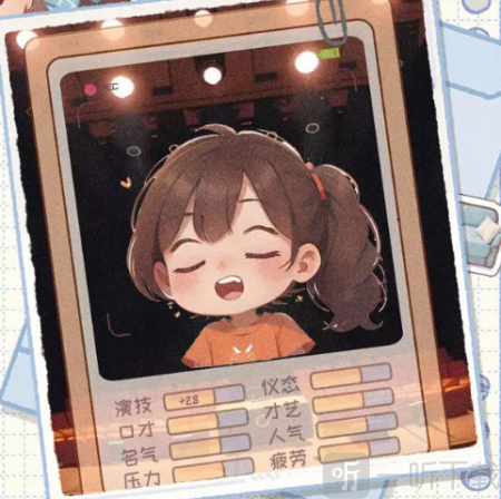 校园时光录
