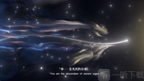 时空之歌