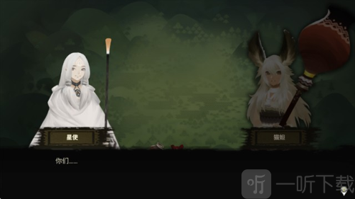 时空之歌