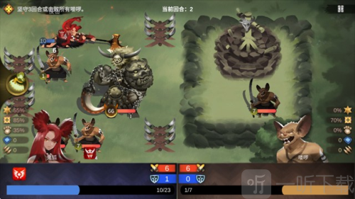 时空之歌