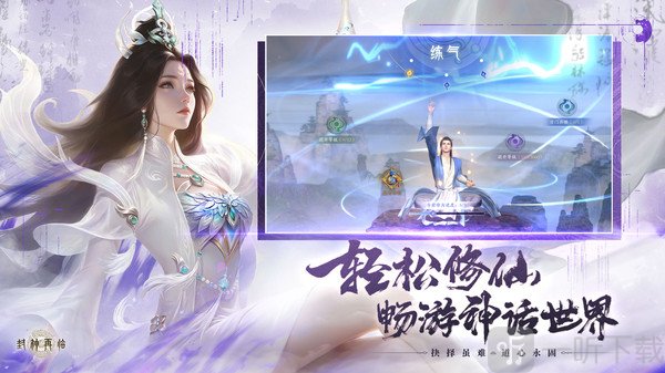 封神再临
