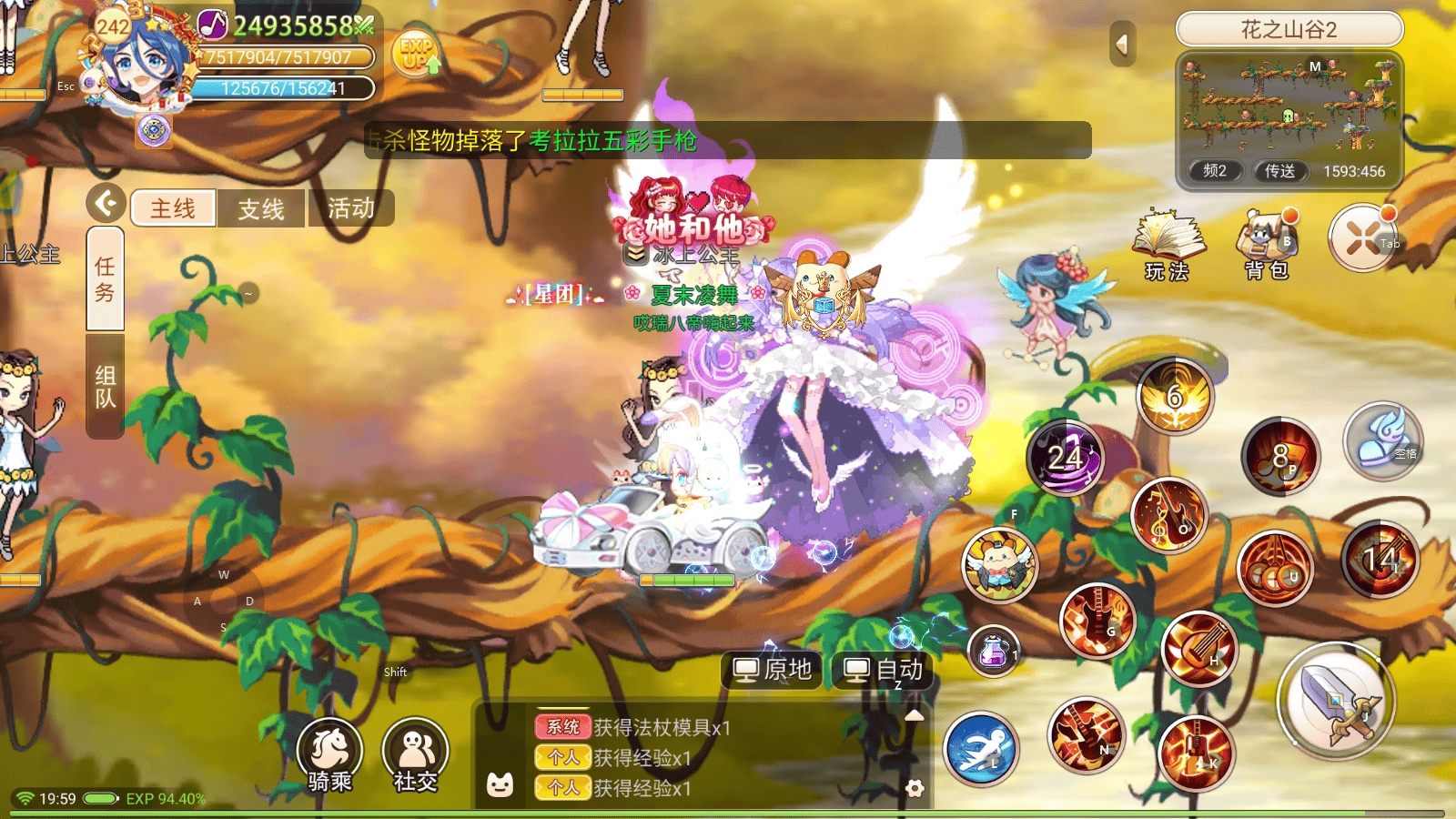 彩虹岛手游版