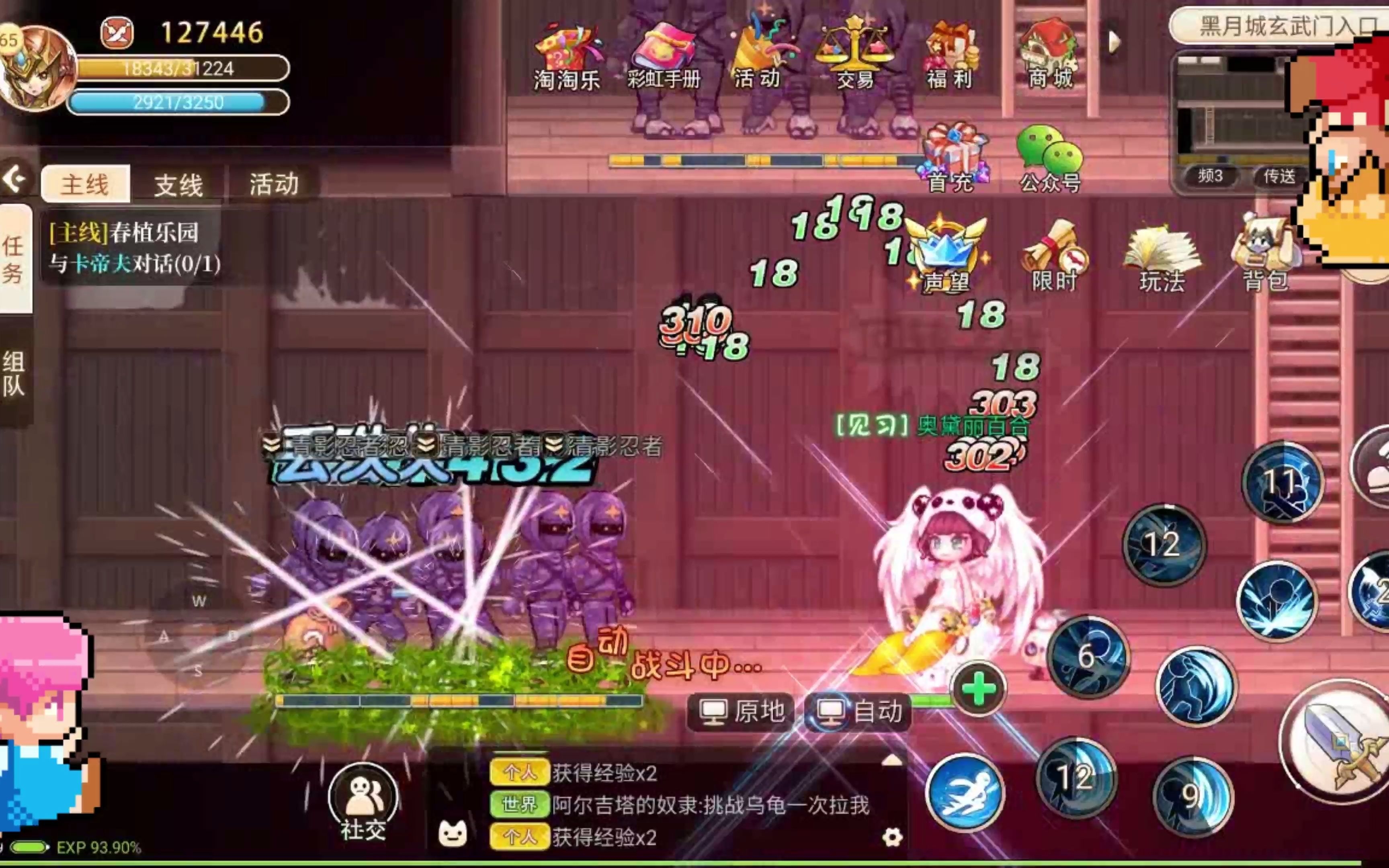 彩虹岛手游版