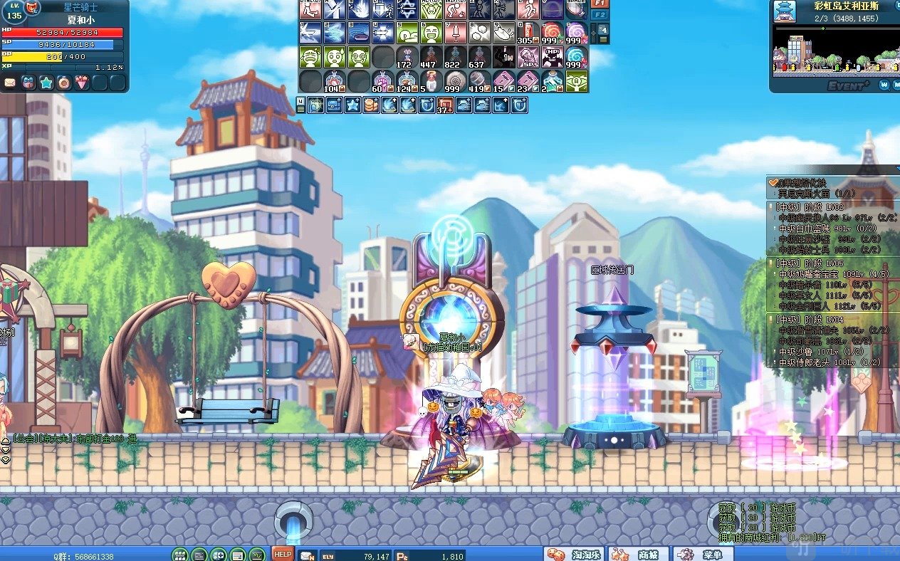 彩虹岛手游版
