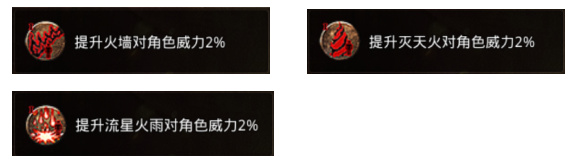 传奇1.80火龙版