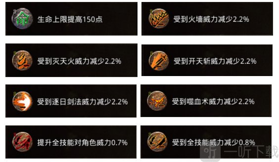 传奇1.80火龙版