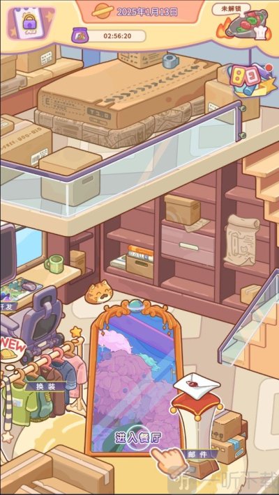 星星异旅