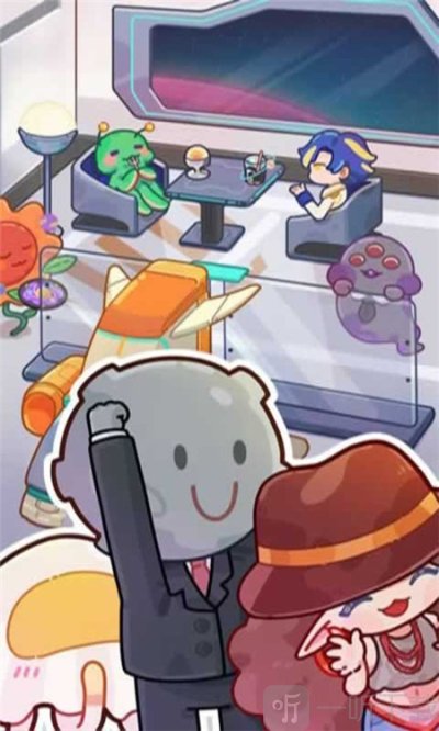 星星异旅