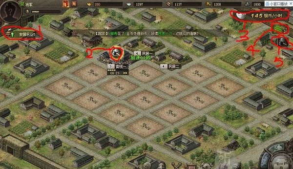 攻城掠地