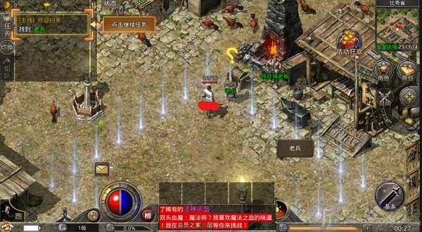 原始传奇1.76复古经典版