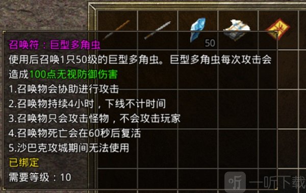 原始传奇1.76复古经典版