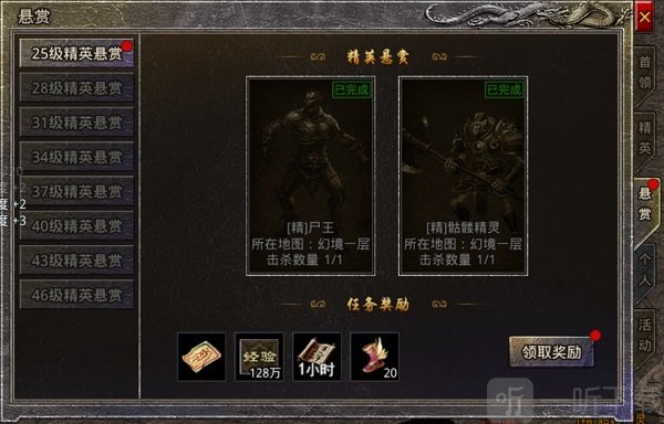 原始传奇1.76复古经典版