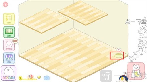 猫咪很可爱可我是幽灵