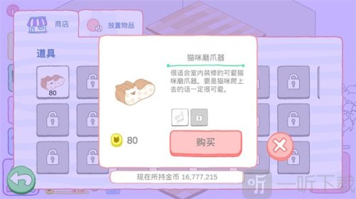 猫咪很可爱可我是幽灵