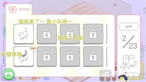 猫咪很可爱可我是幽灵