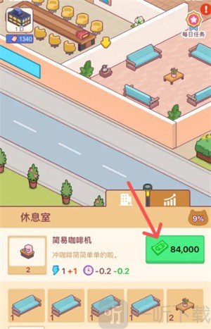 搬砖之王猫咪打工模拟器免广告