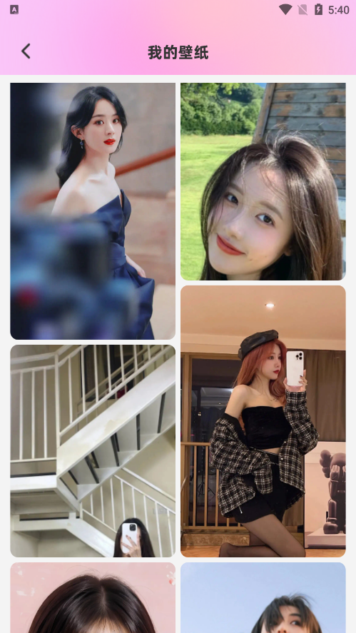 小月美化包