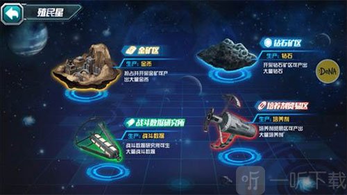 敢达决战0.1折版