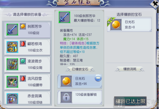 仙灵外传0氪送圣兽下载