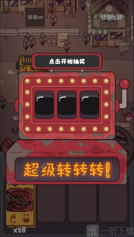捉鬼事务所