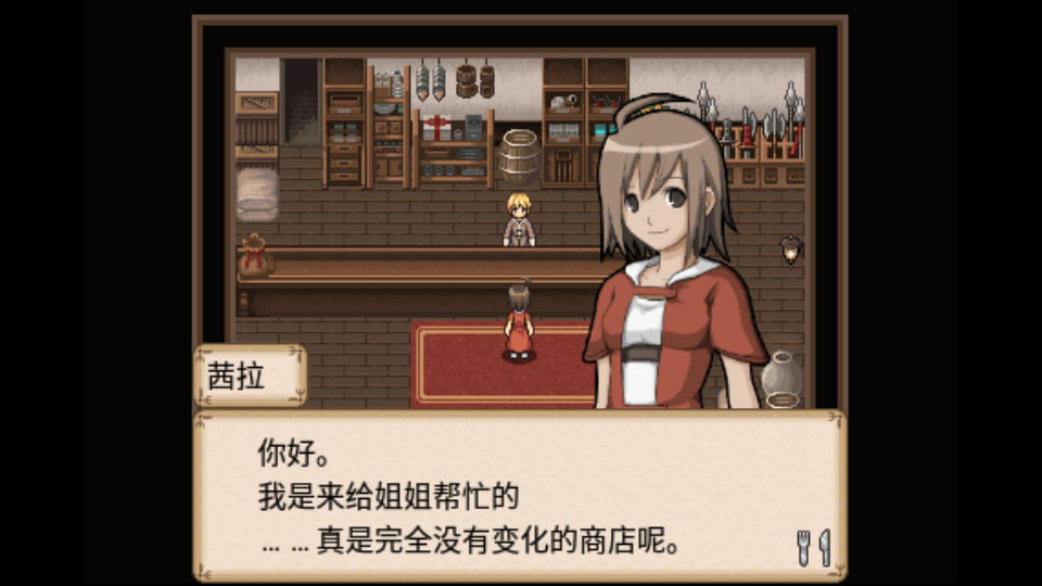 furrybar冒险酒馆