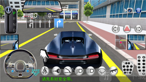 3D驾驶课2