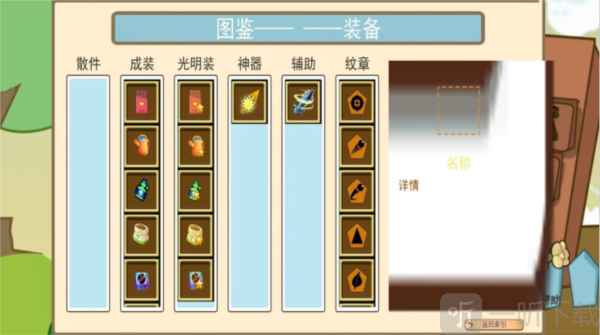 疯狂植物对决僵尸
