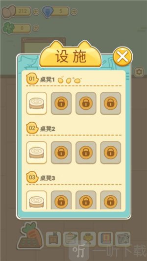萌鸡烧饼店