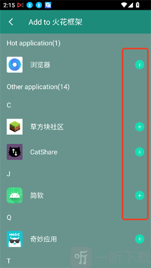 火焰鸟6.0