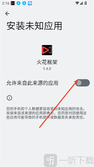 火焰鸟6.0