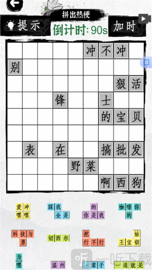 努力当学霸