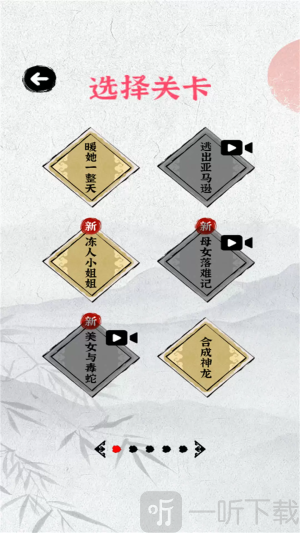 努力当学霸