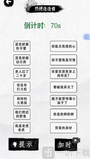 努力当学霸