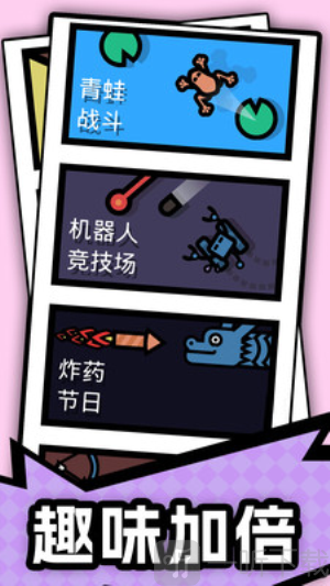 乒乓球之王