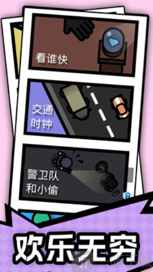 乒乓球之王