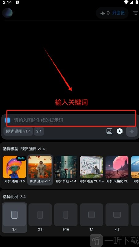 即梦AI