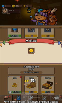 塔塔特工队