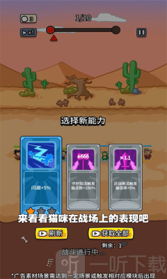 塔塔特工队