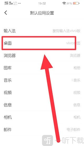 魔秀桌面老版本