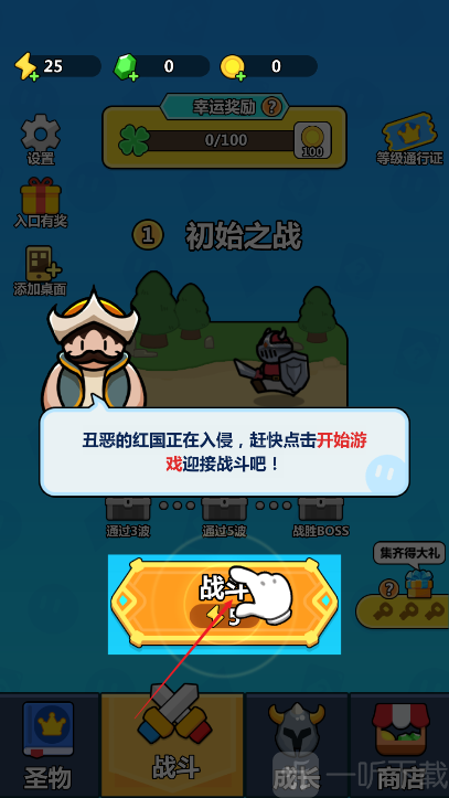画纸弹兵