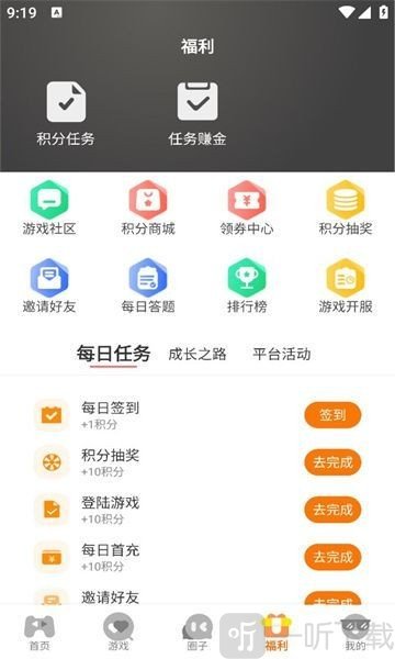 海阁社区手机版