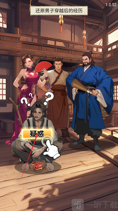 超神打工仔