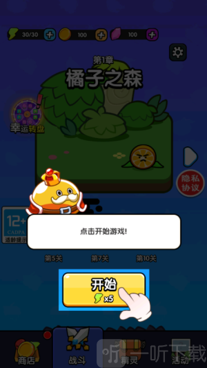 防不住我吧