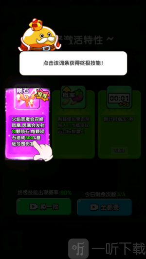 防不住我吧