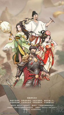 奋斗小城主