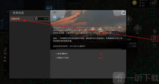 秩序新曙光