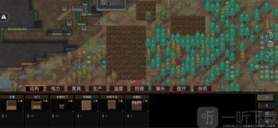 秩序新曙光