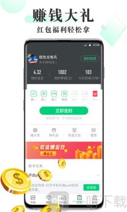 海棠自由御书屋