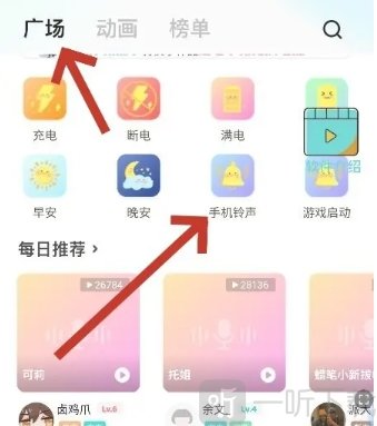 空空鱼动态壁纸