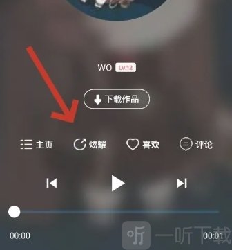 空空鱼动态壁纸
